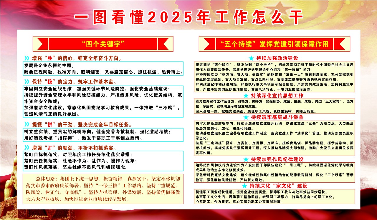 微信图片_20250319114242.jpg